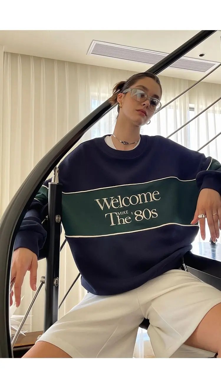 Make the 80s Sweatshirt