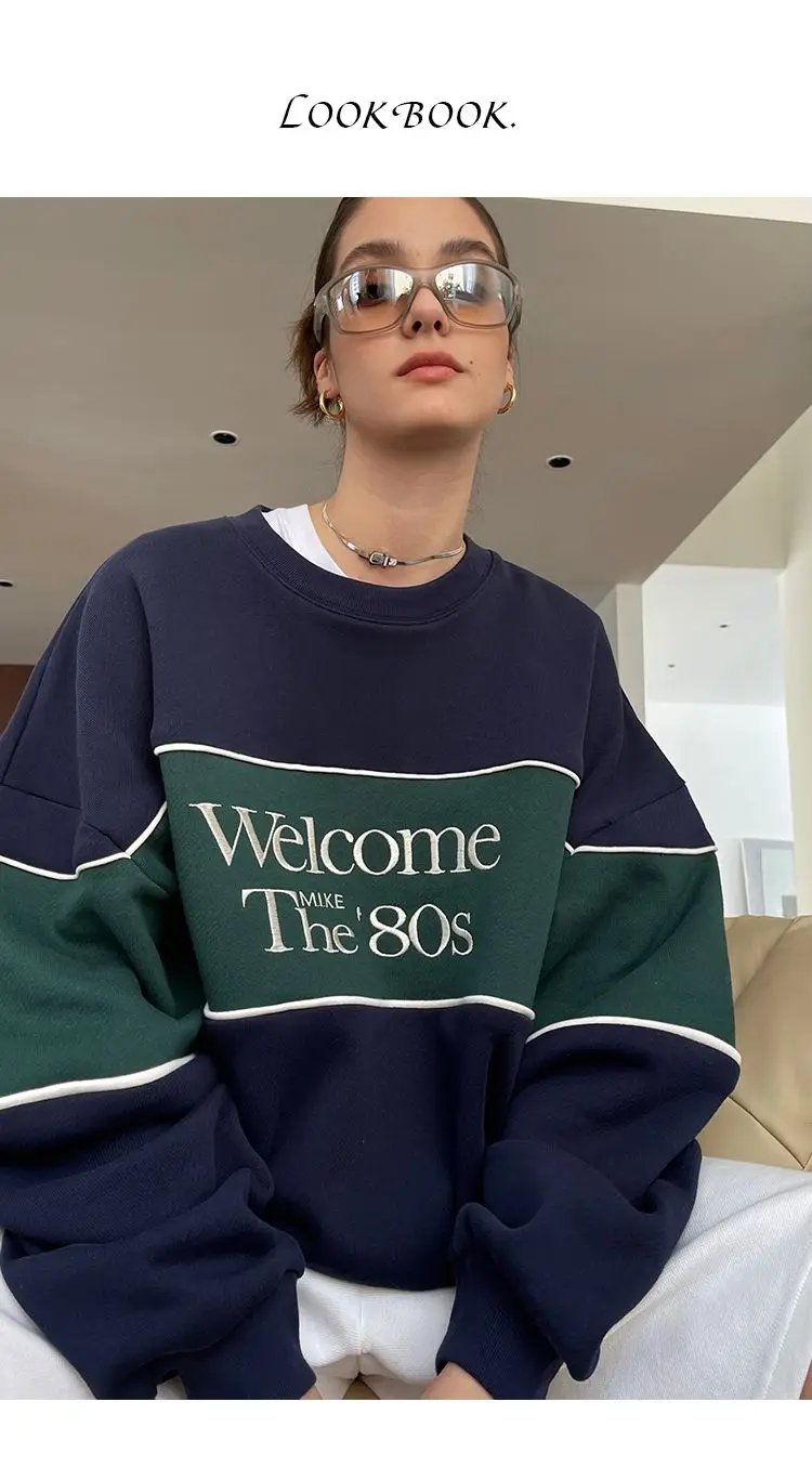 Make the 80s Sweatshirt