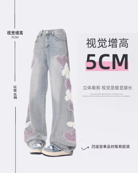 Aesthetic Baggy jeans with Heart BOTTOMS Pants & Jeans