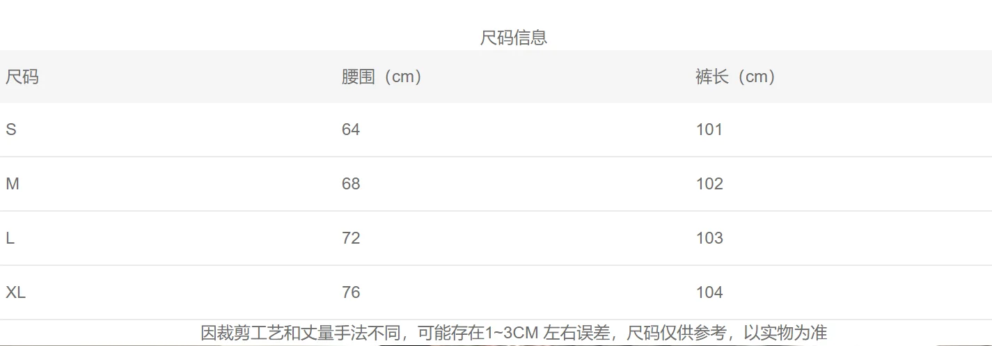 Bow Cargo Baggy Jeans