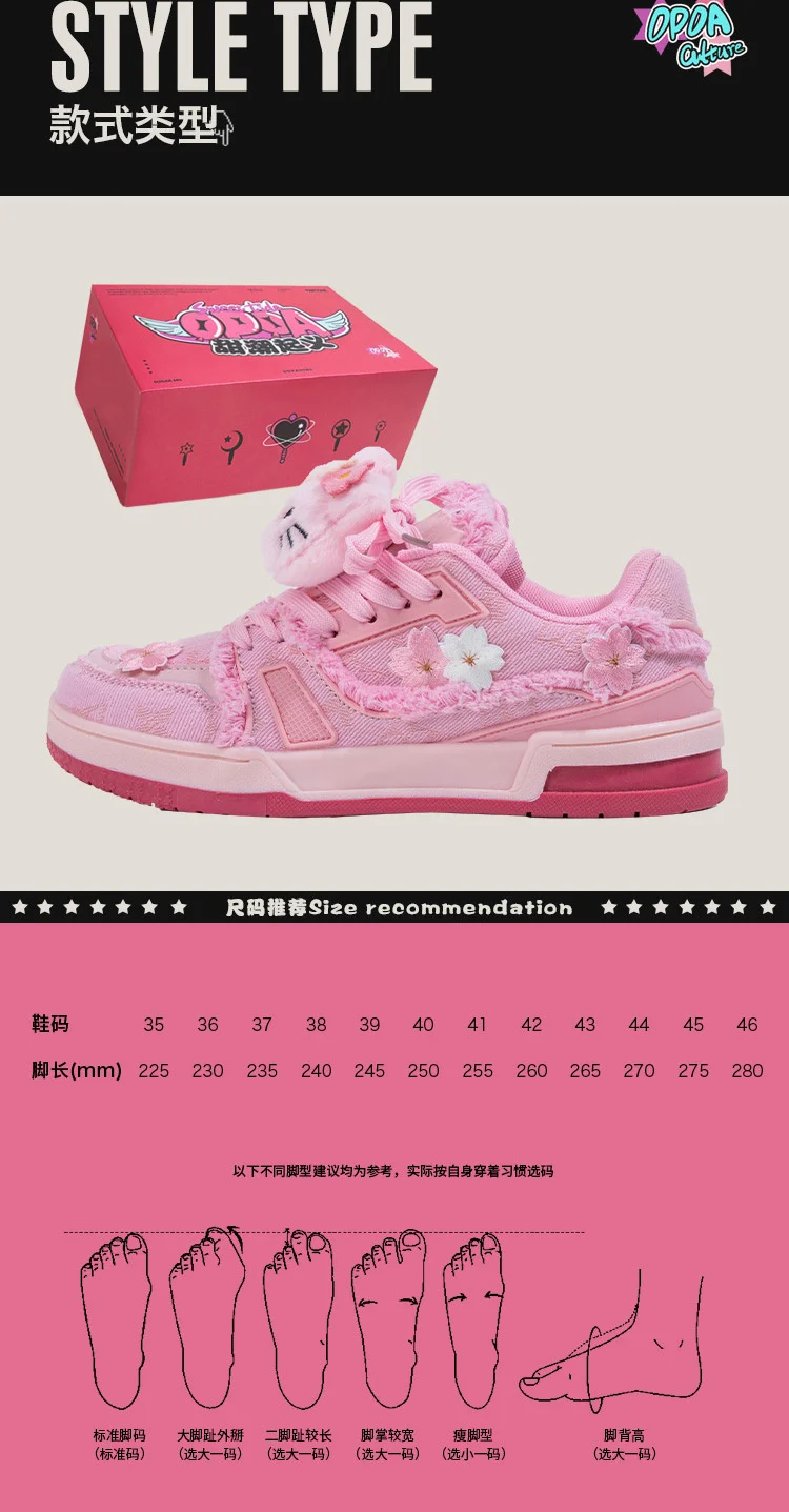 Kitten Denim Punk Sneakers
