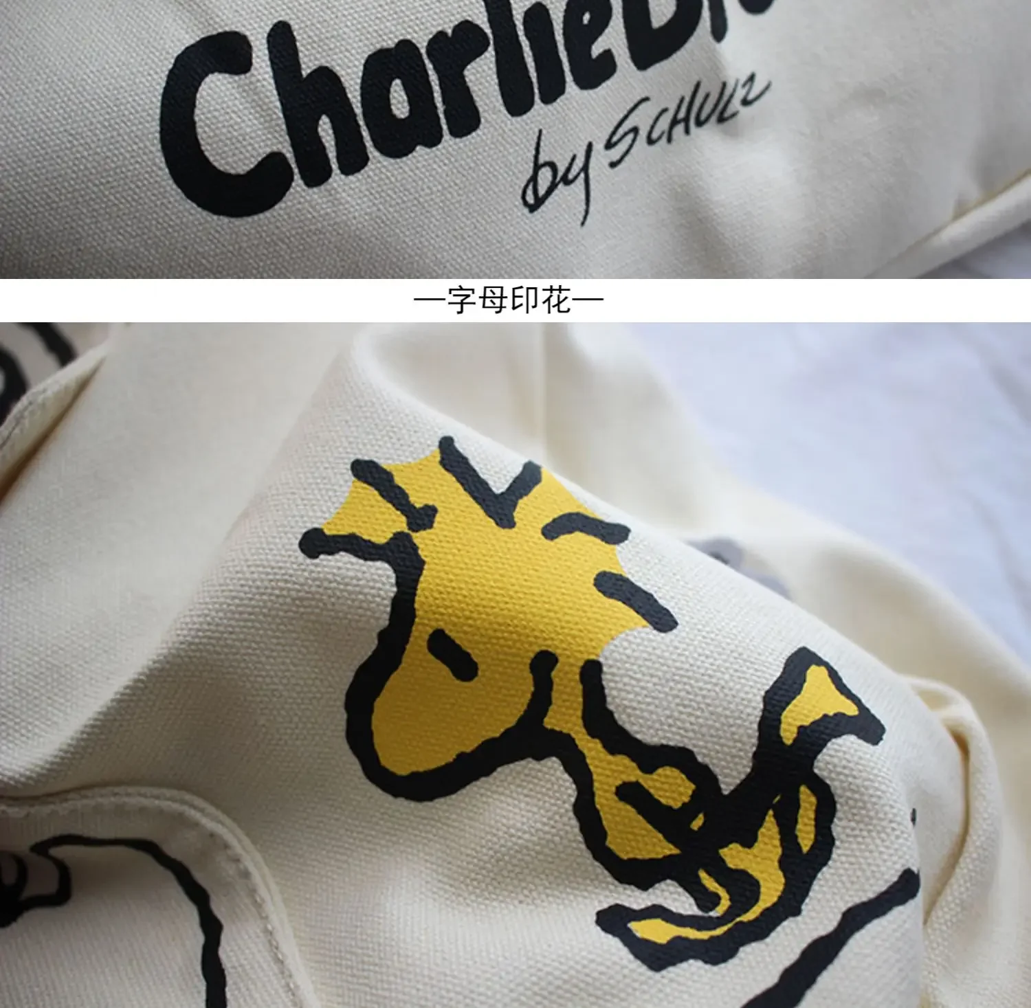 Snoopy Canvas Shoulder Bag