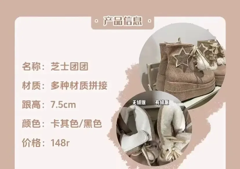 Round Toe Plush Fleece Boots