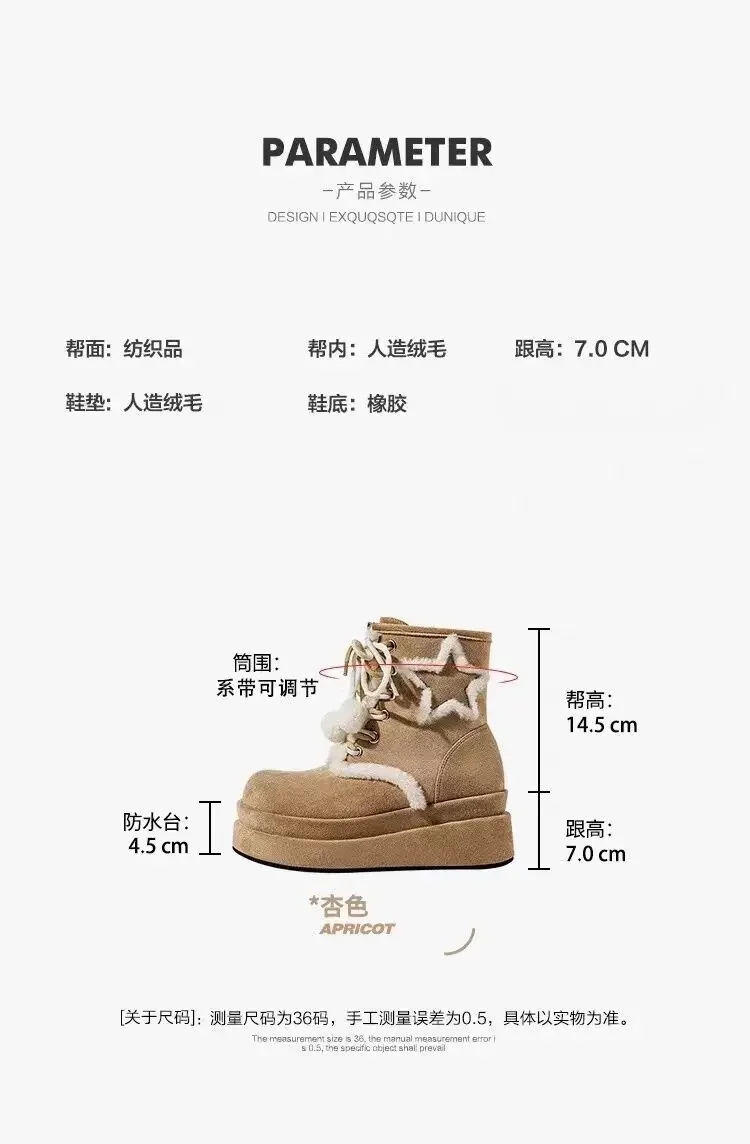 Round Toe Plush Fleece Boots