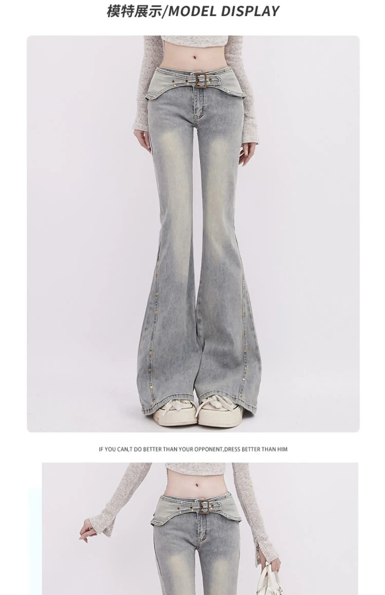 Tide Vintage Low Rise Flare Jean