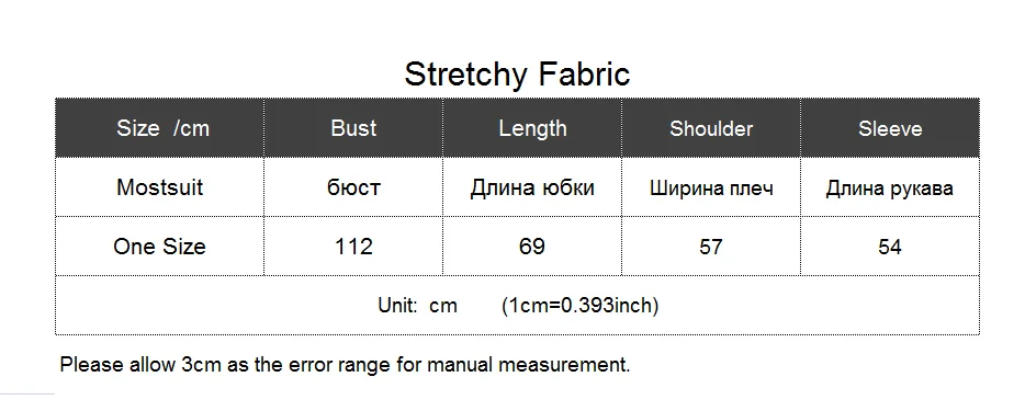 Gummy Bear Knit Sweater