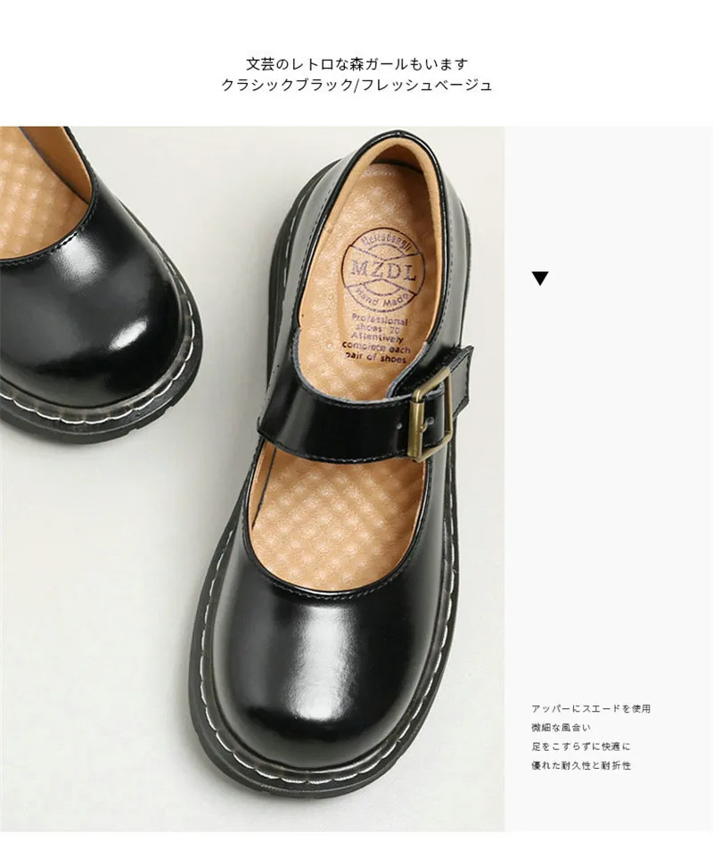 Mary Jane Shoes Lolita Shoes