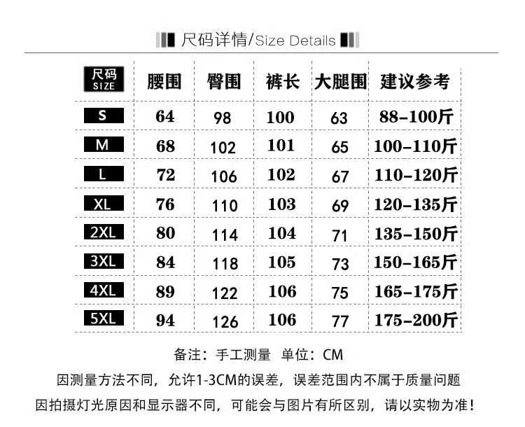 Teenage Drama Wide-Leg Jeans