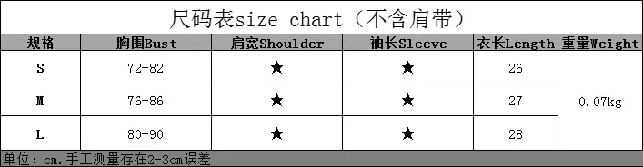 Fairycore Aesthetic Tied Cami Top