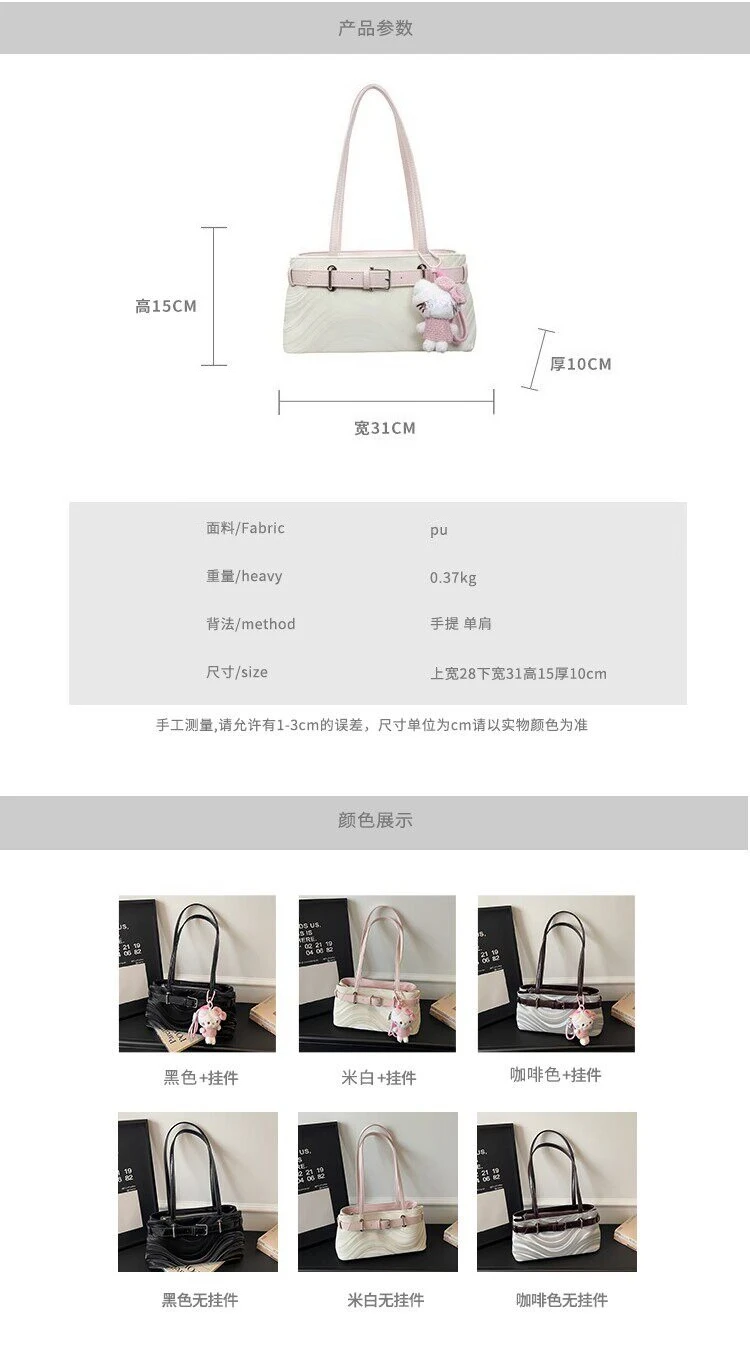 retro plaid women shoulder bag
